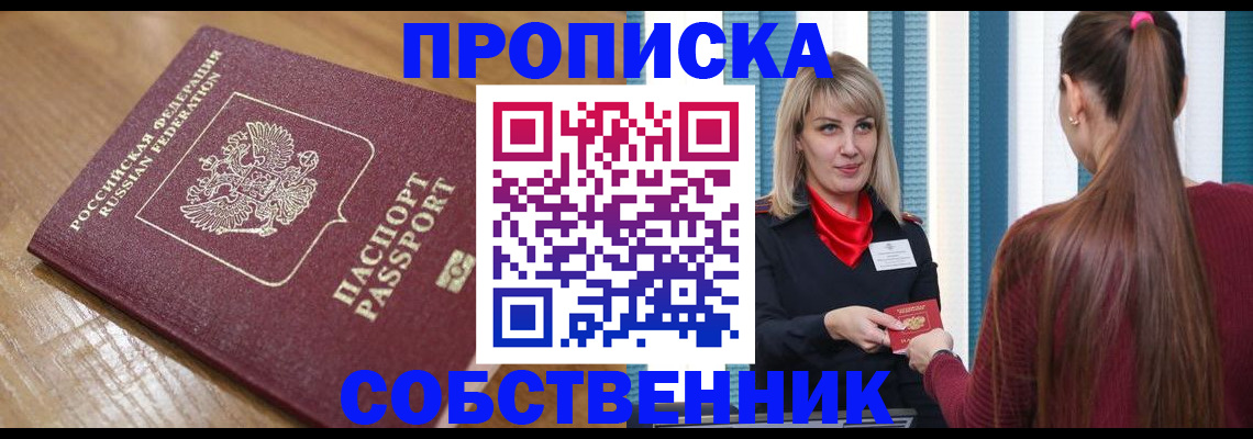 форма 3 в Шилке